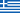 Grecja