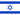 Izrael